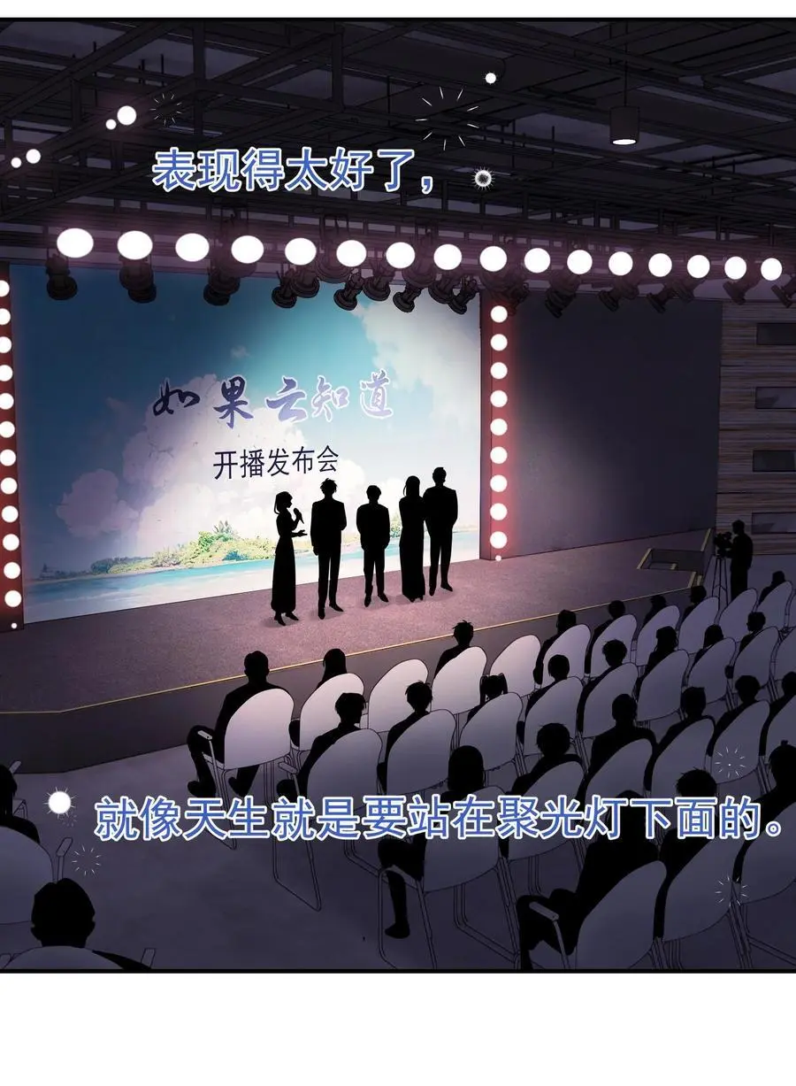084 发布会上的小王子29