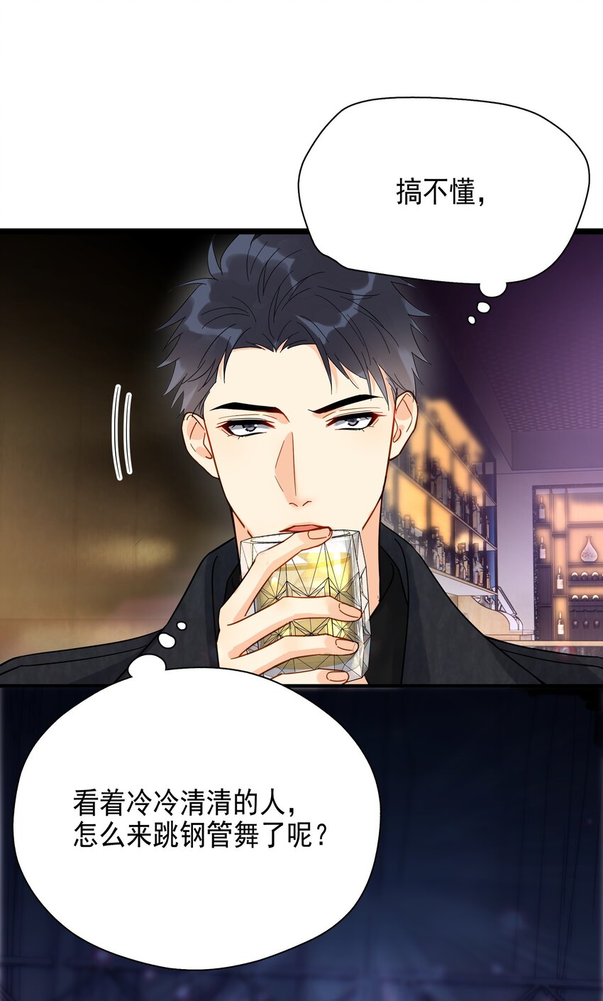 008 舞32