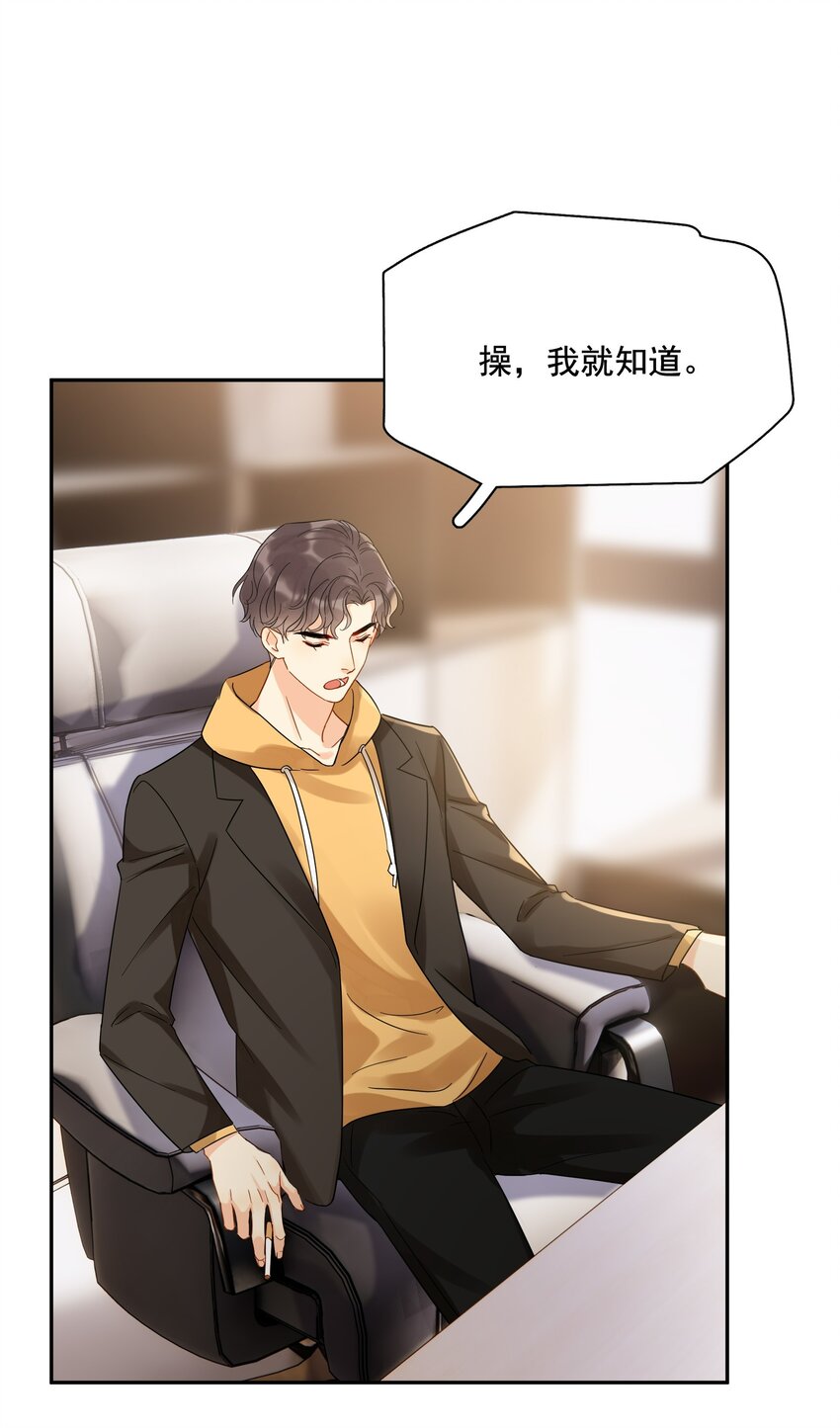 013 换口味了52
