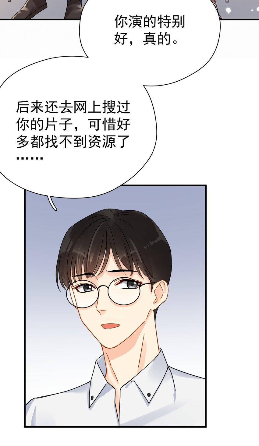 037 明眼人都能看出不简单37