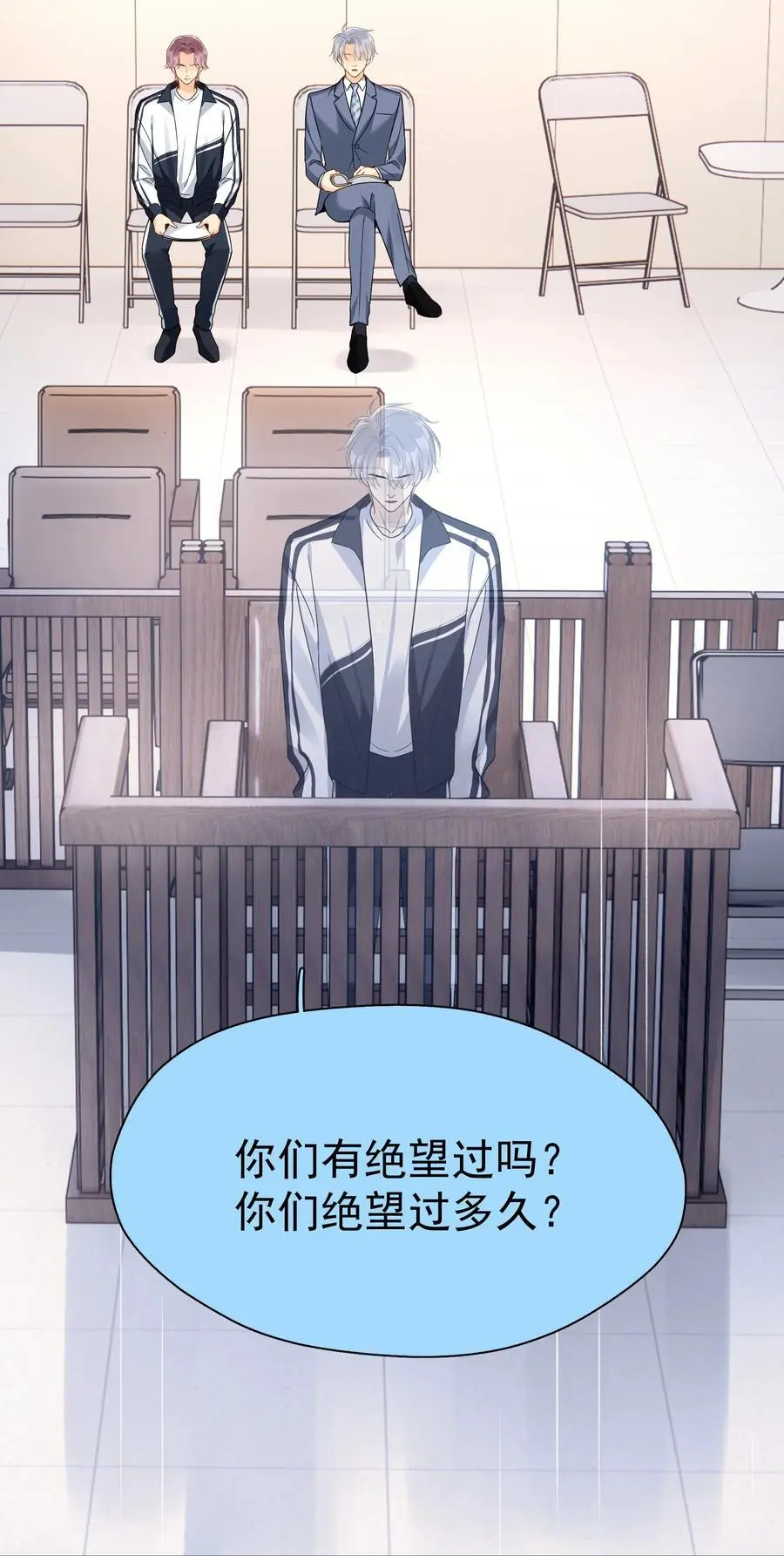 086 最后一幕戏29