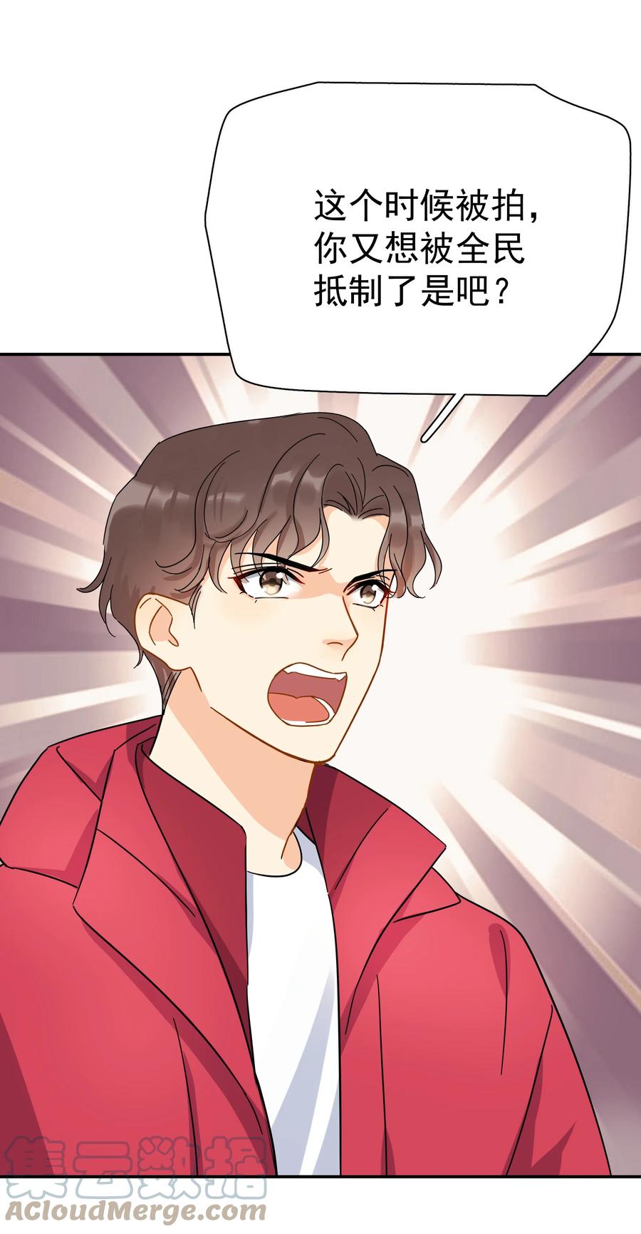 023 爱摆臭脸的小屁孩33