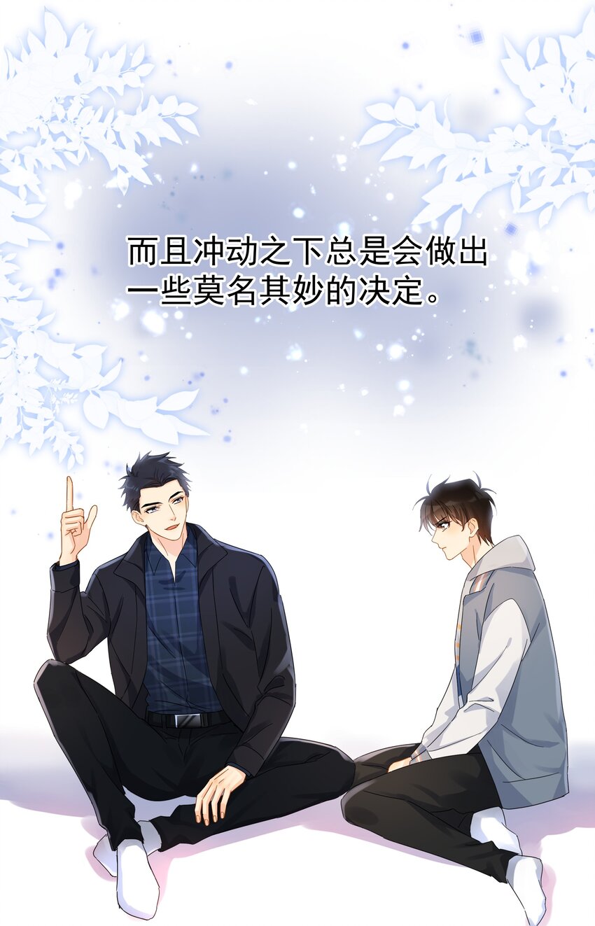 028 冲动（+中奖公布）9