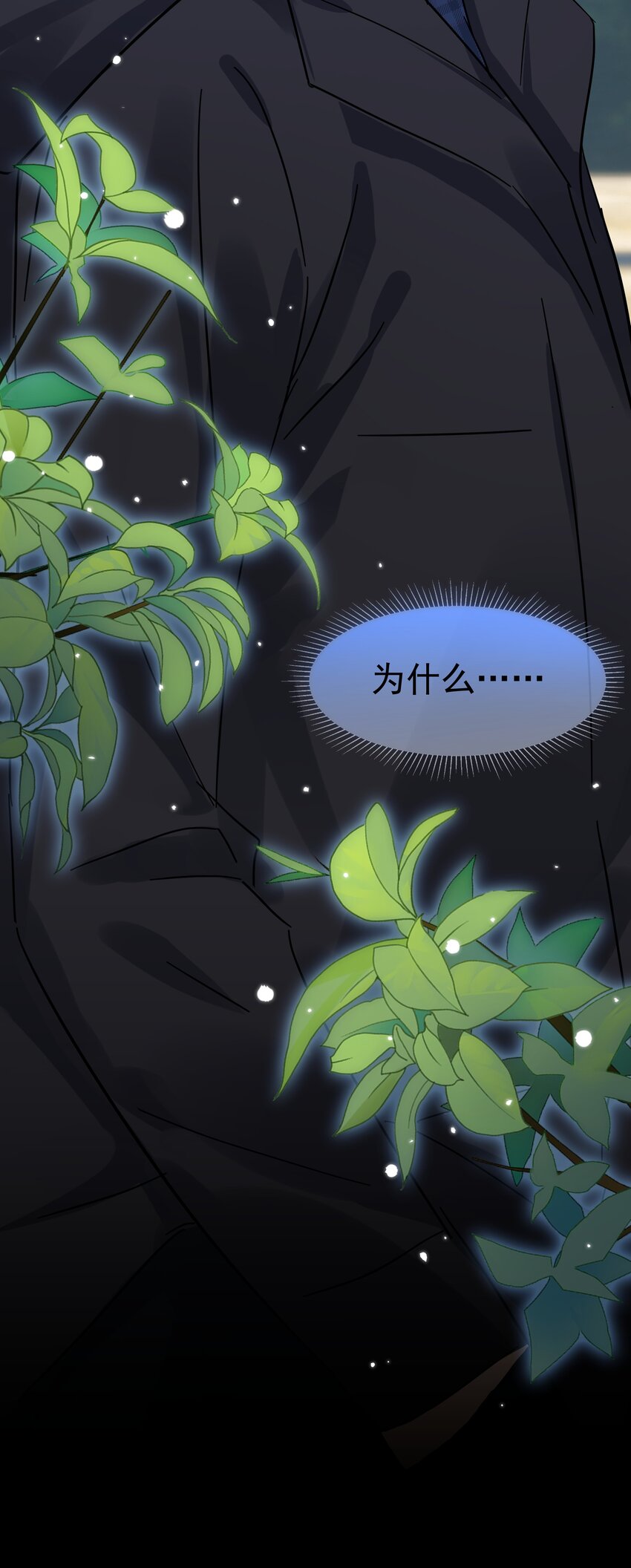 020 这么怕睡小帐篷啊！47