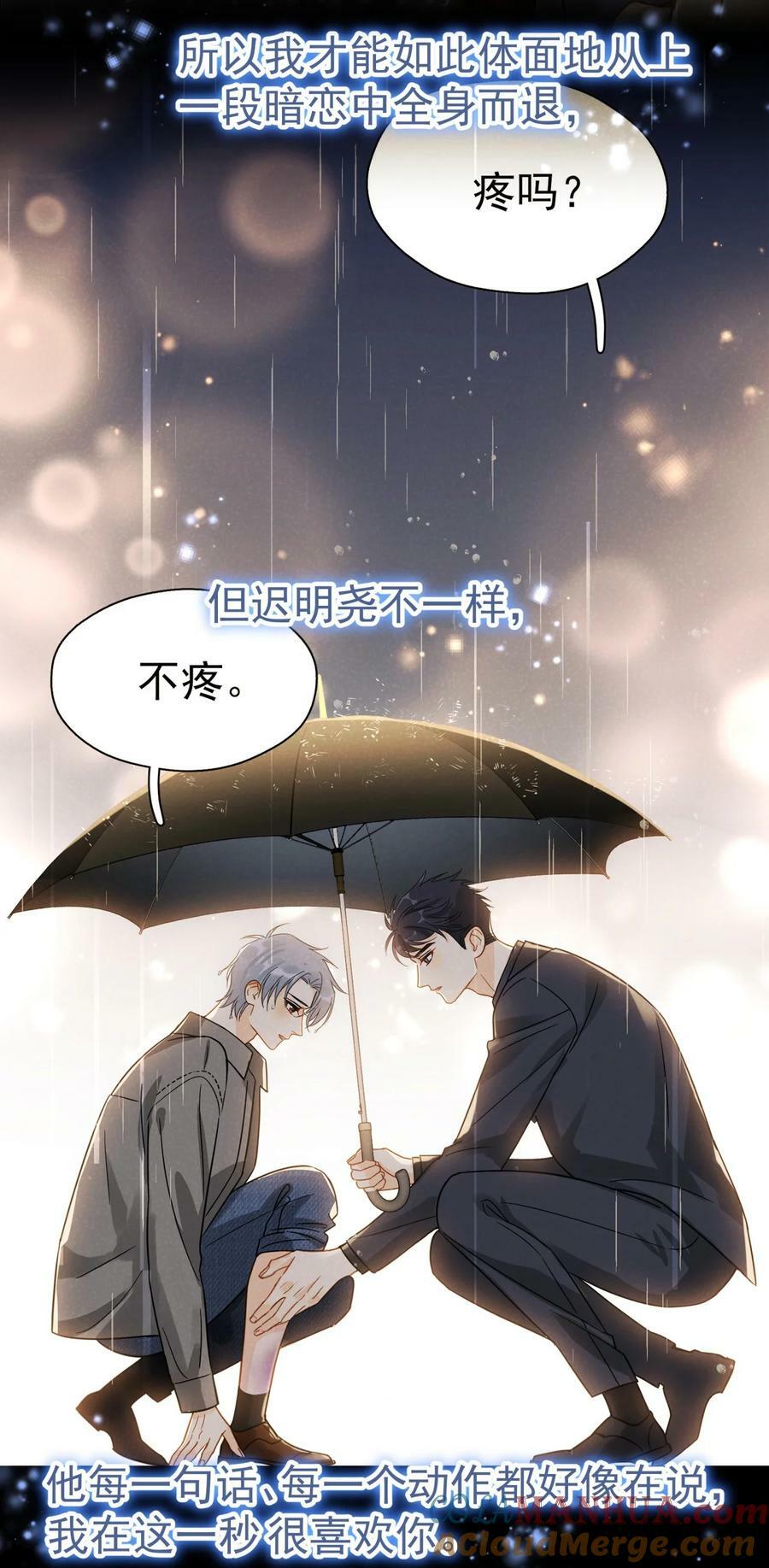 071 欲擒故纵16