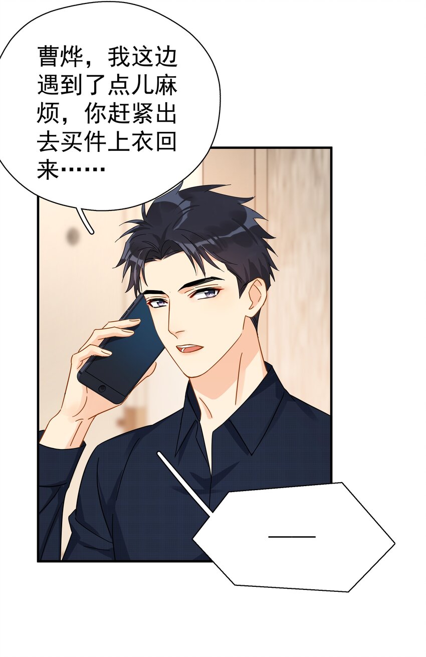 031 不要在这里2