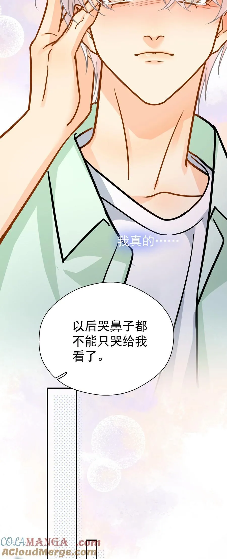 095 好运气6