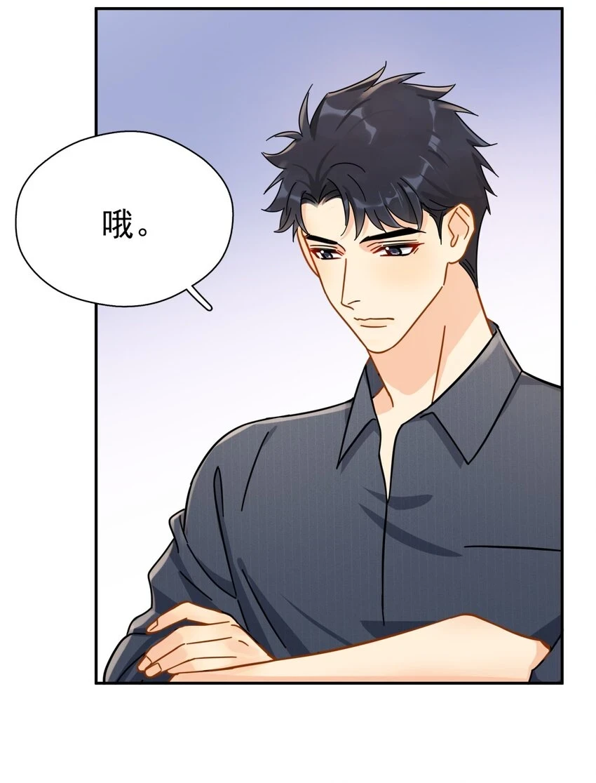 056 当一个合格的金主20