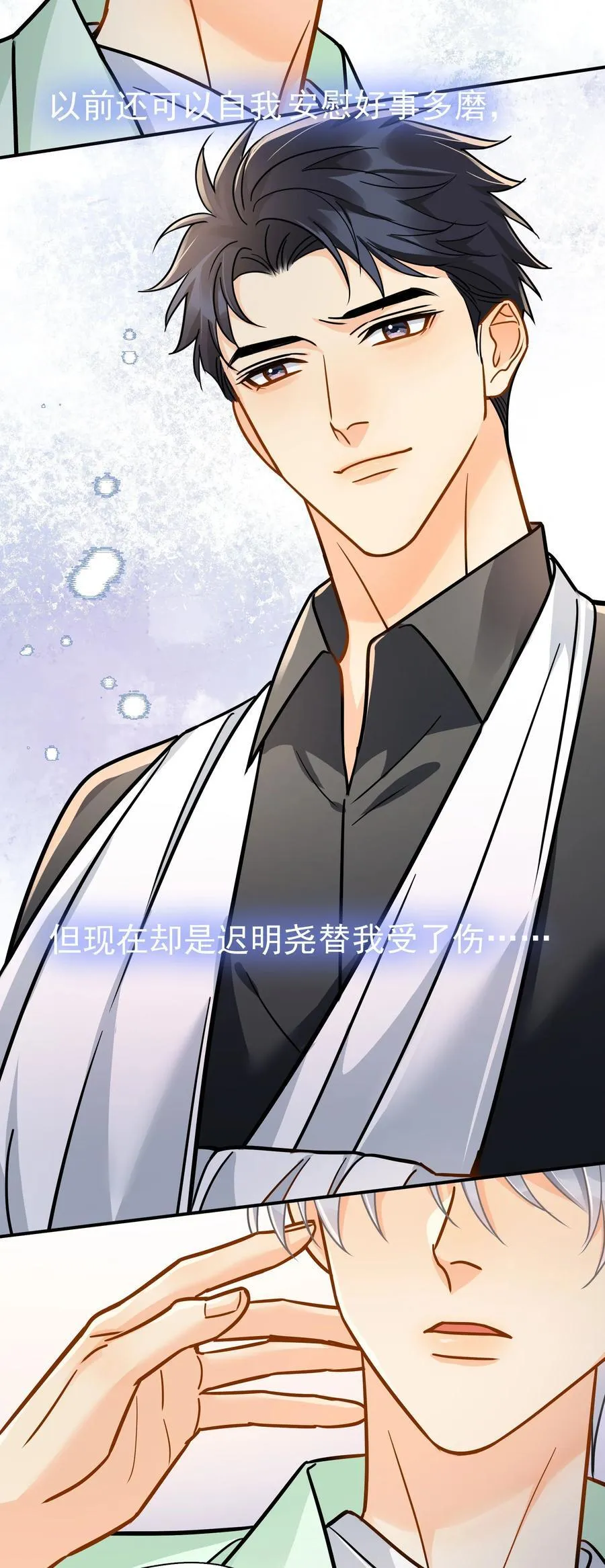 095 好运气3