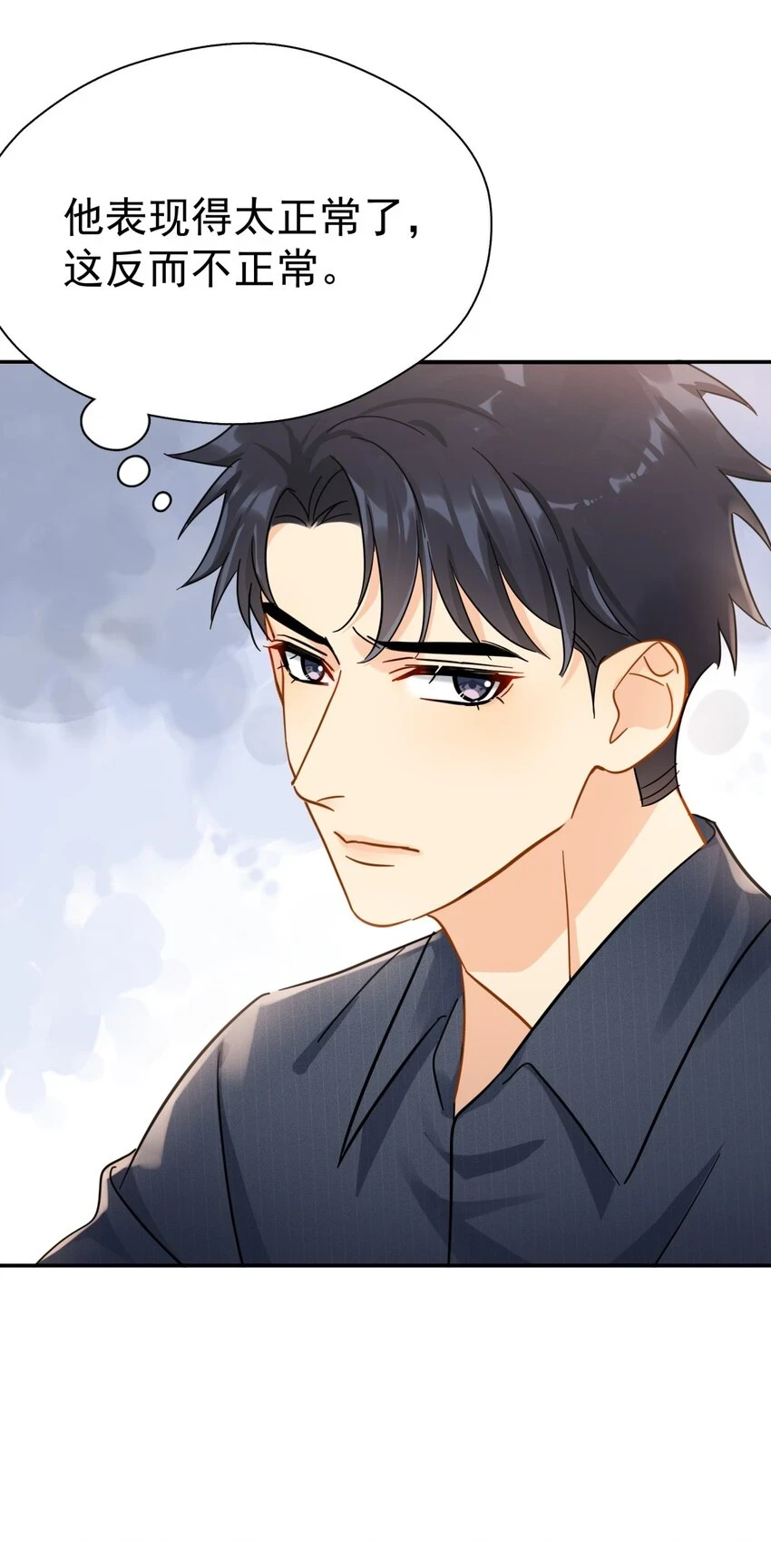 057 所以我是第一个28
