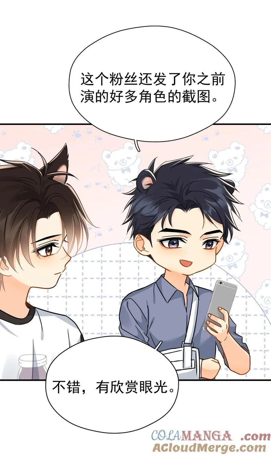100 走红之后-128