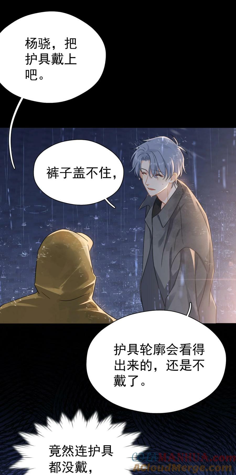 069 李杨骁会红的38