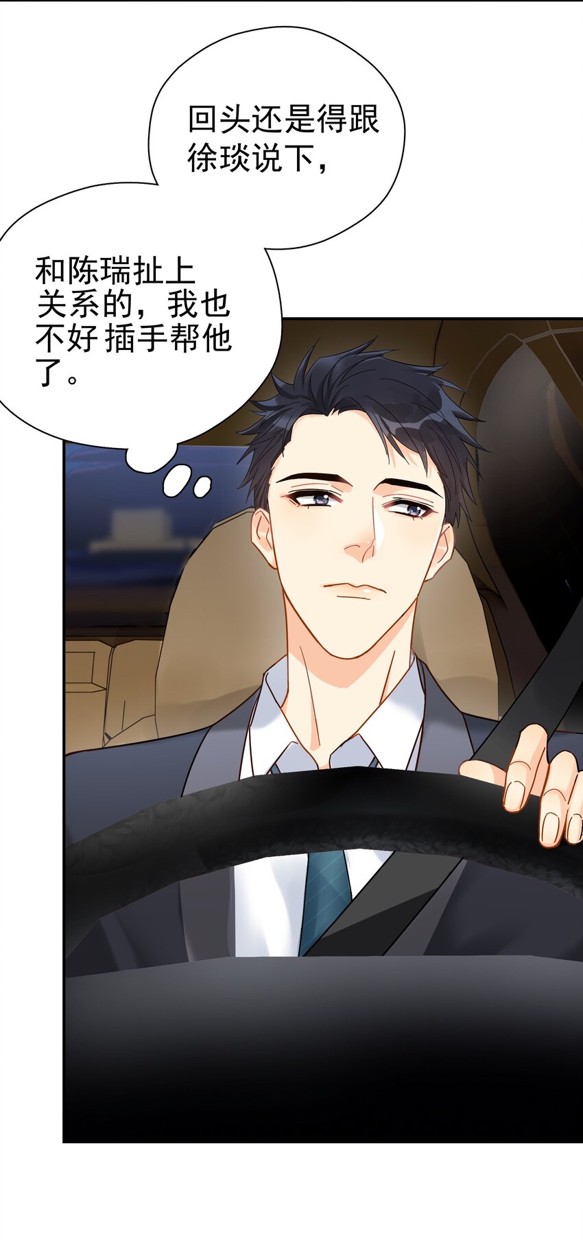 005 封杀34