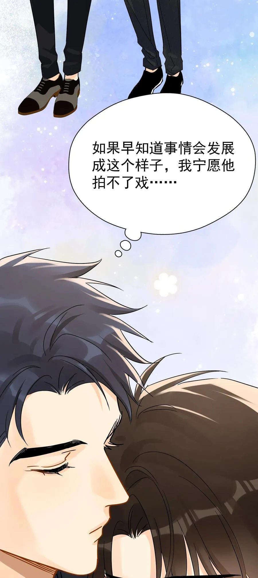 101 走红之后-235