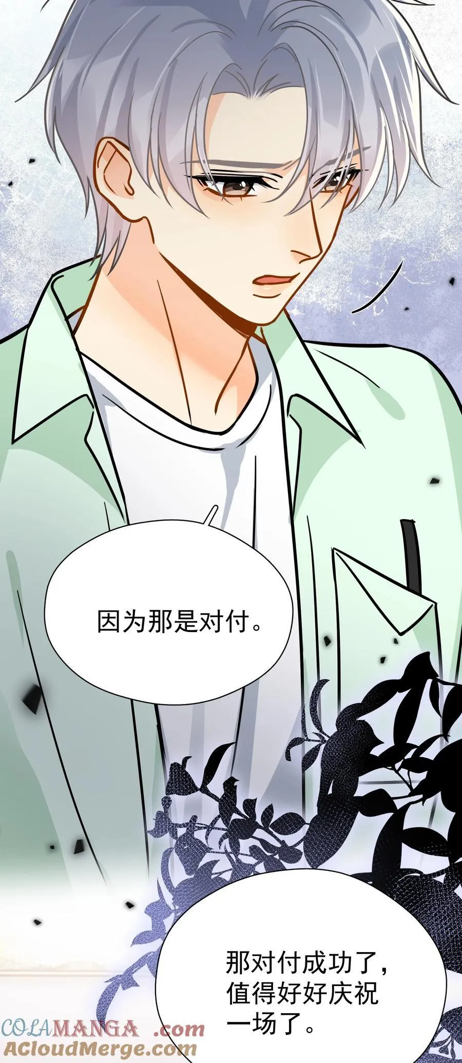 094 对不起42