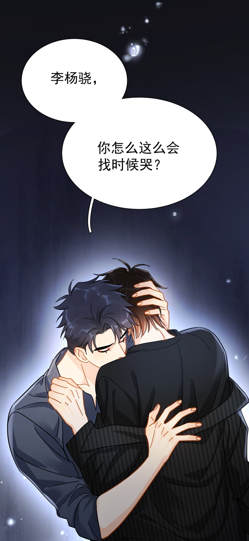 052 20万赔给你好不好？11