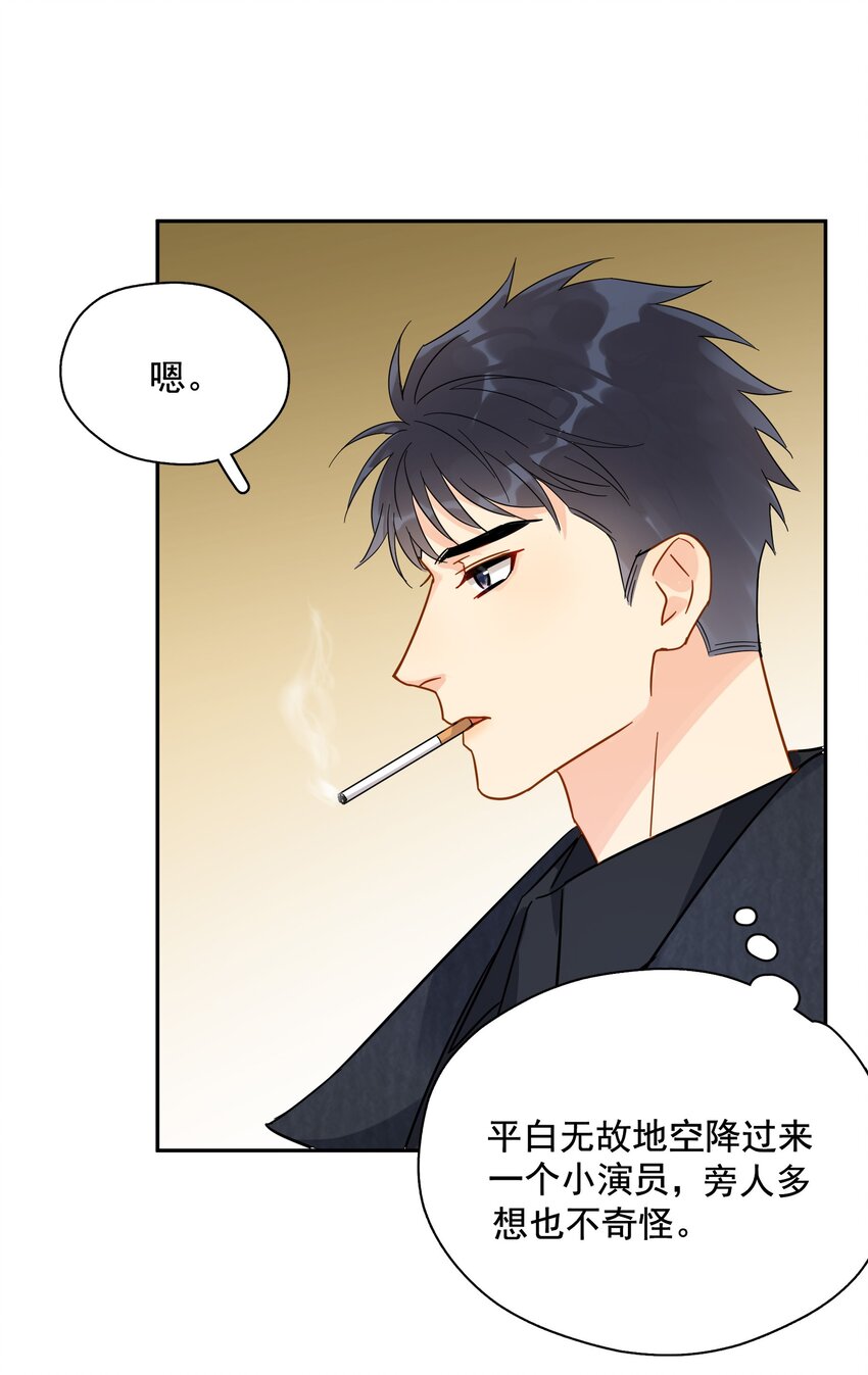 014 他太生猛了？3