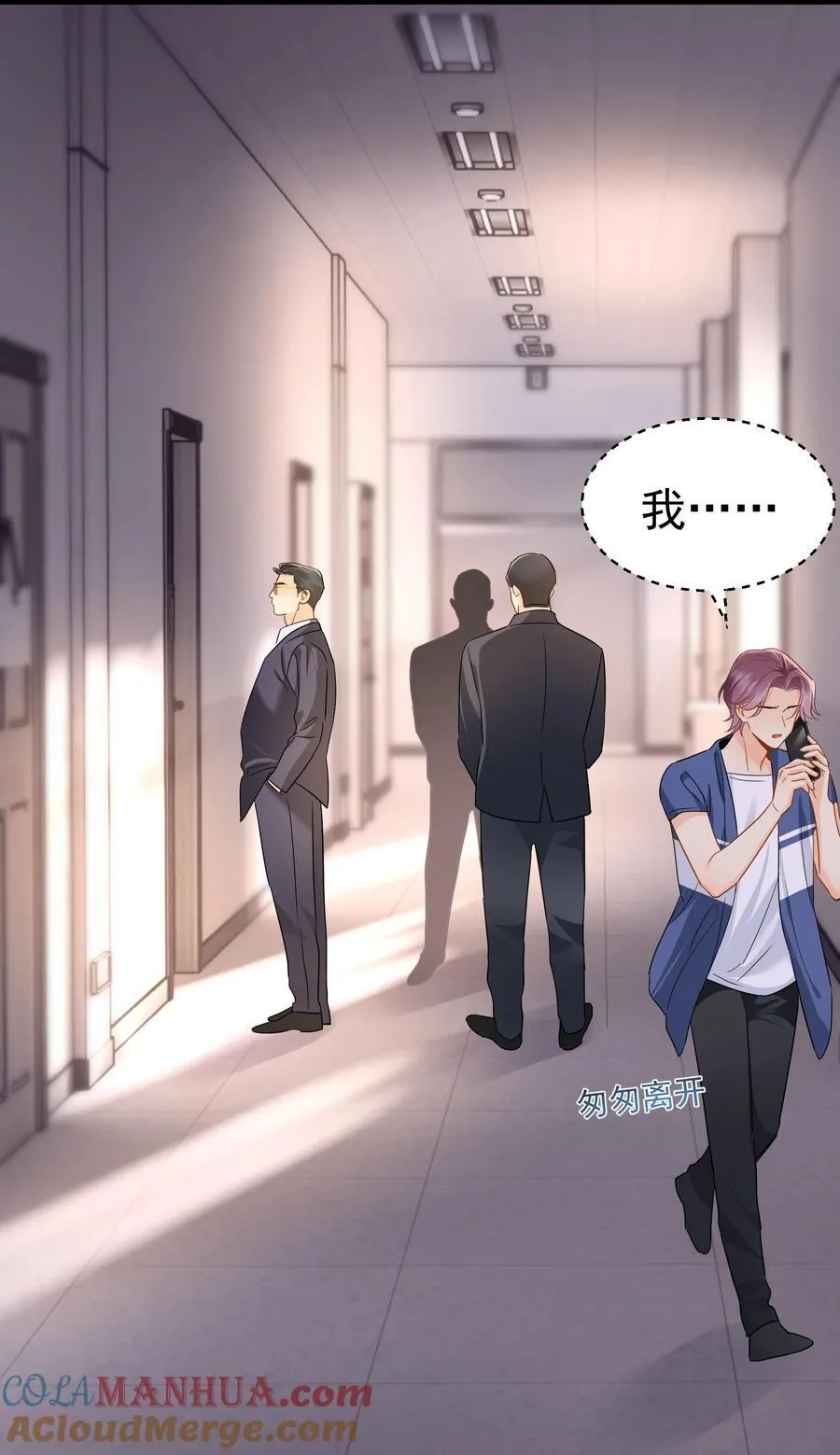 089 后悔15
