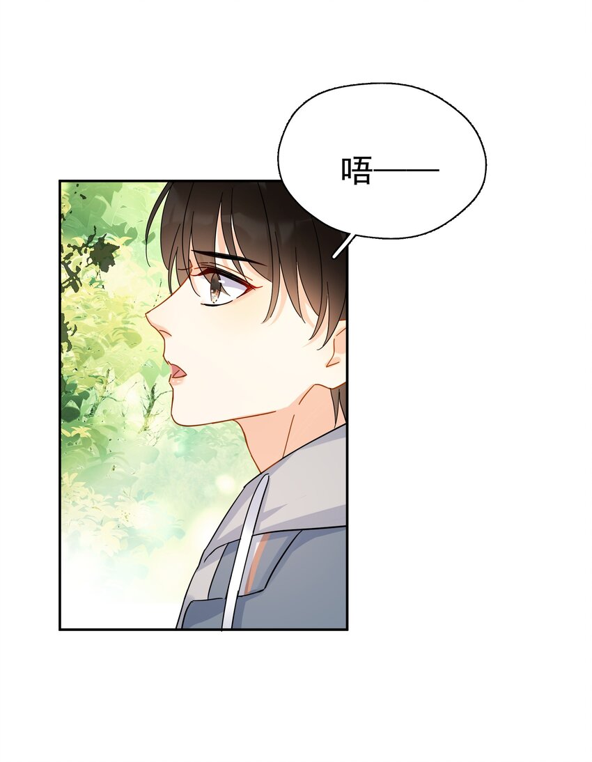 021 你想要我怎么报答你19