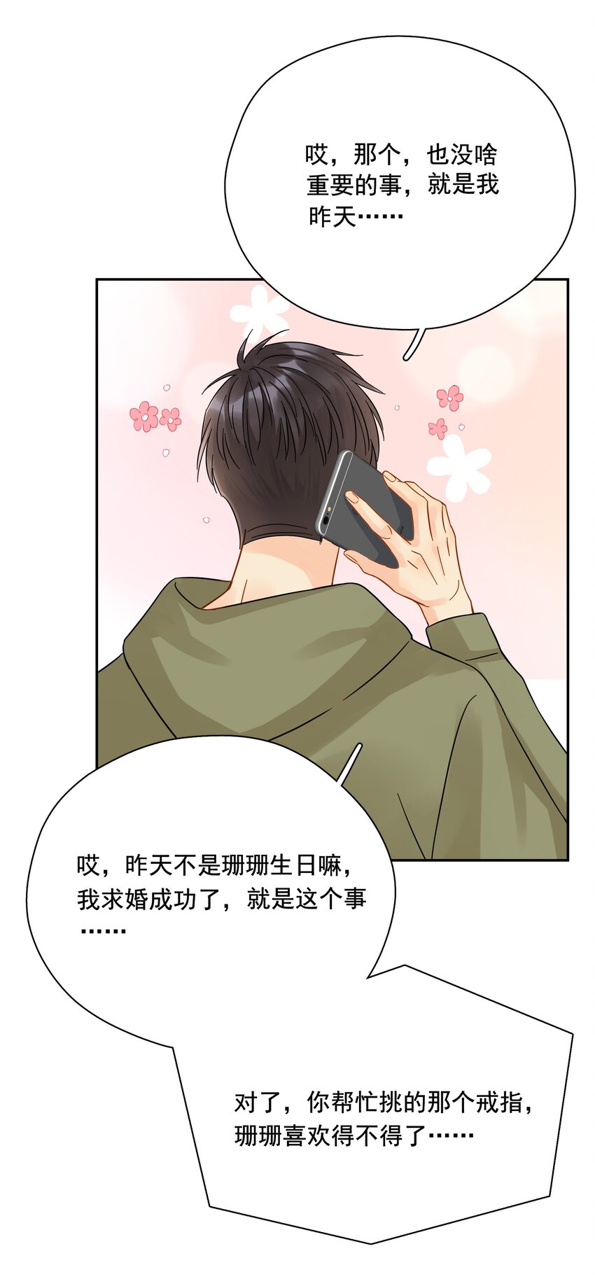 014 他太生猛了？22