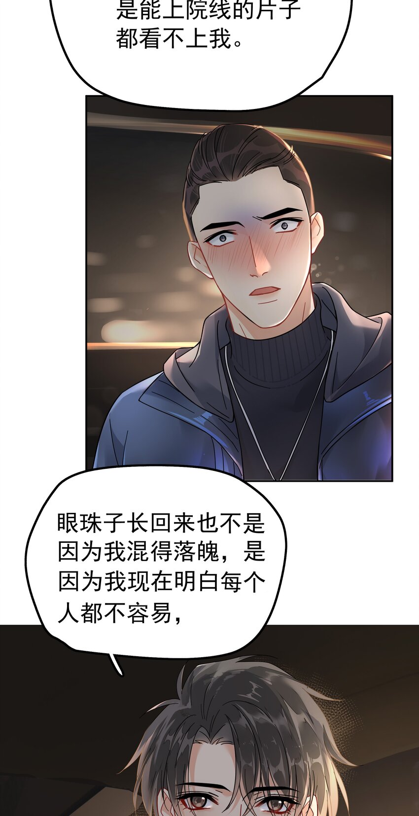 003 介绍资源10