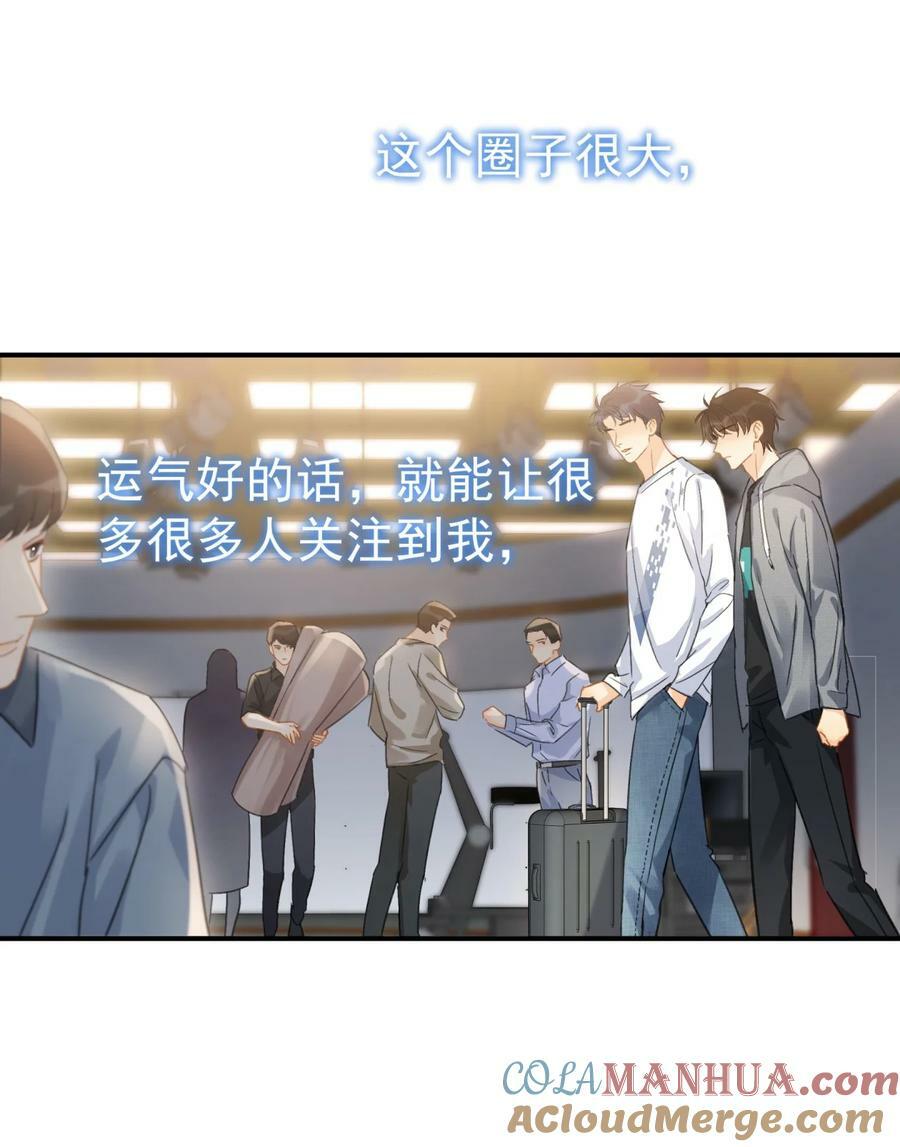 064 入行的觉悟33