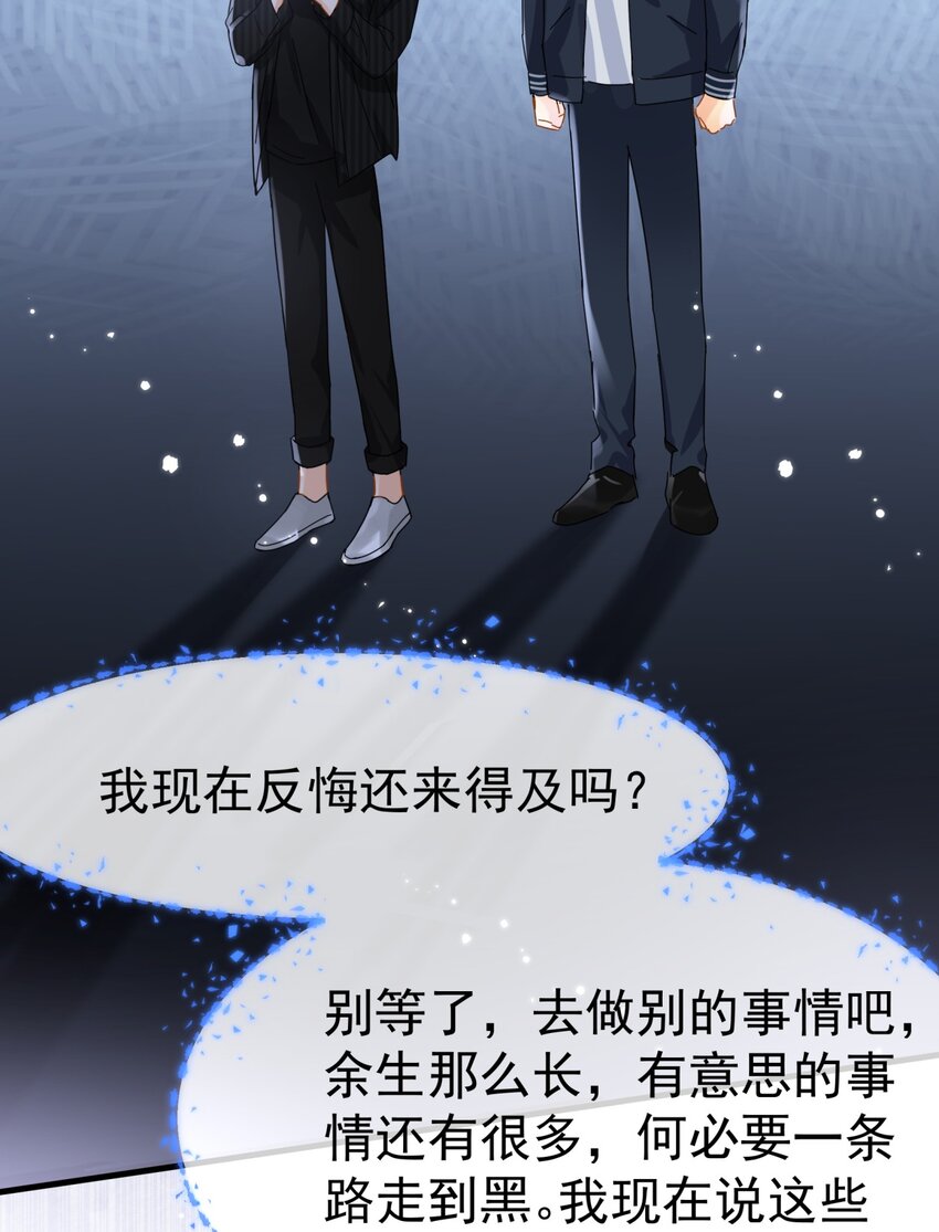 048 如果时光倒转40