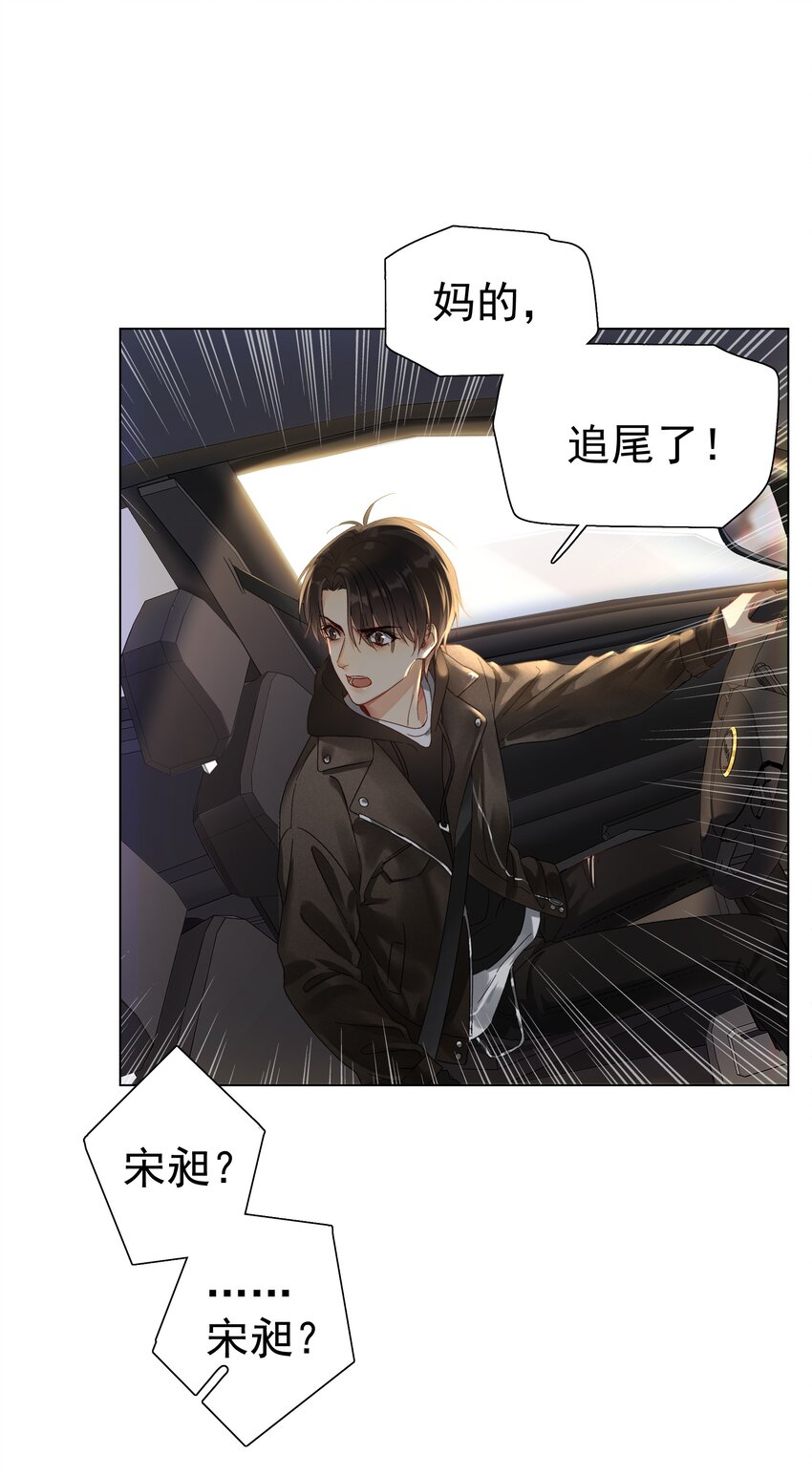 001 连环追尾13