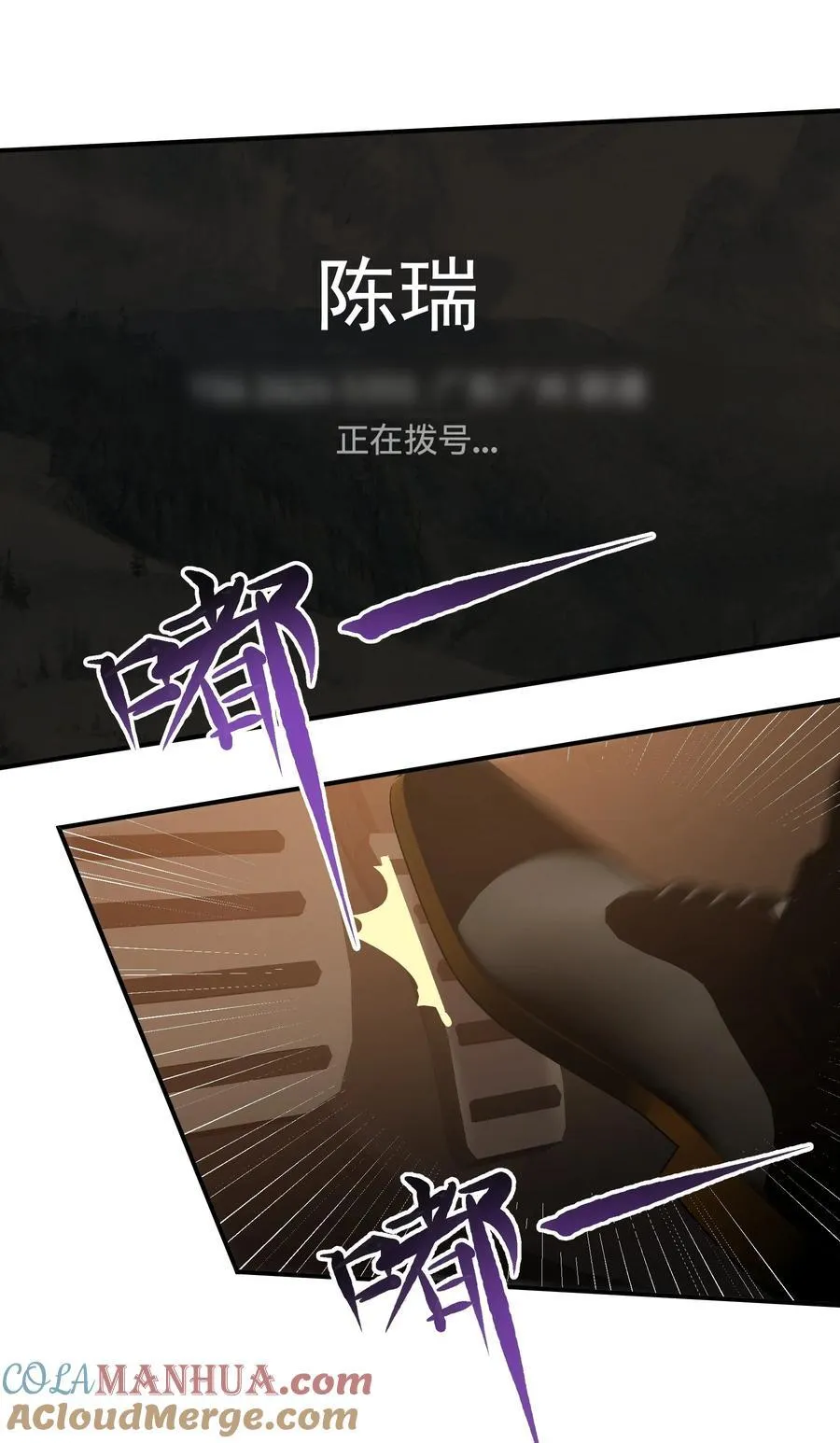 089 后悔3