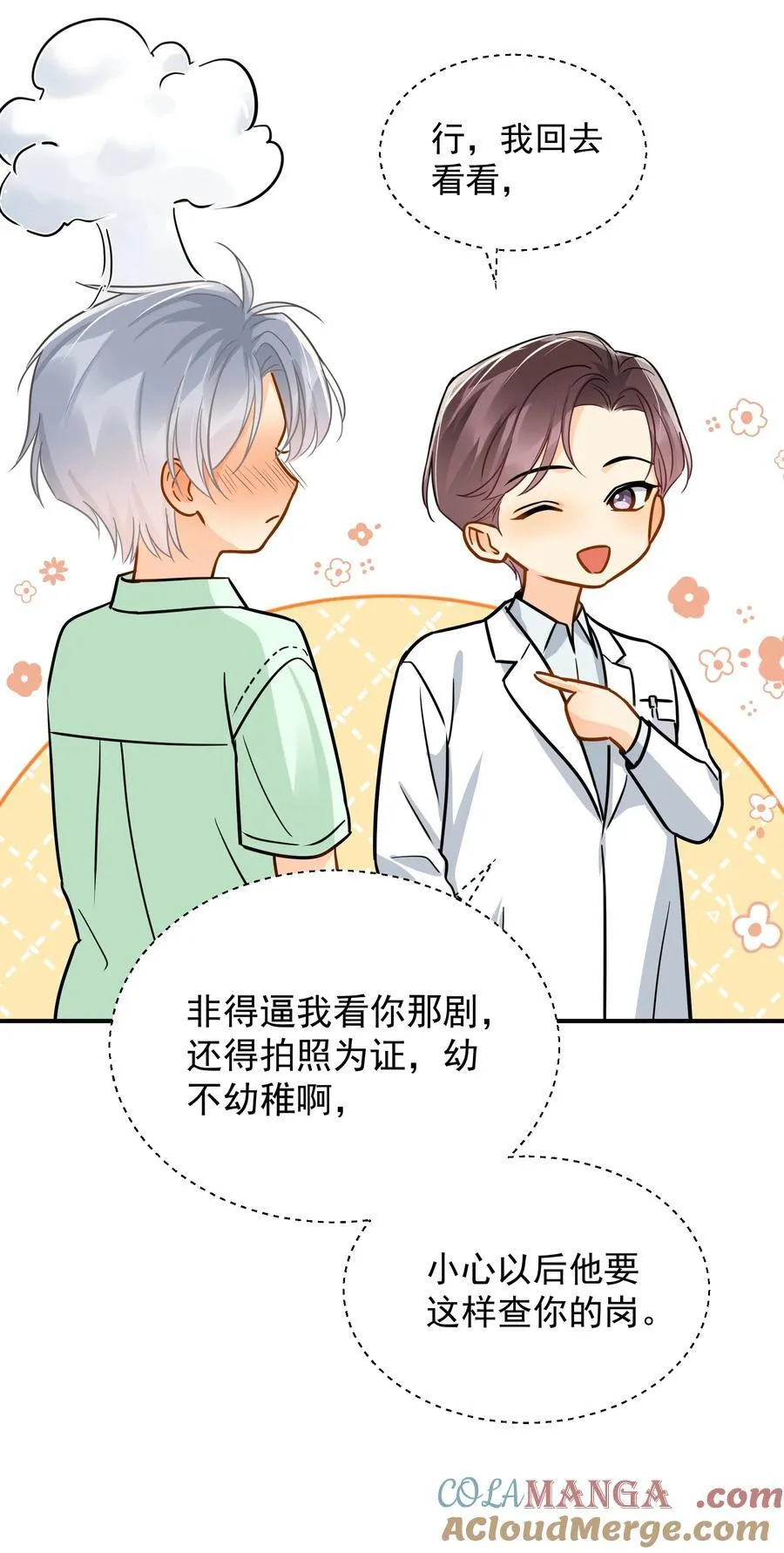 094 对不起33