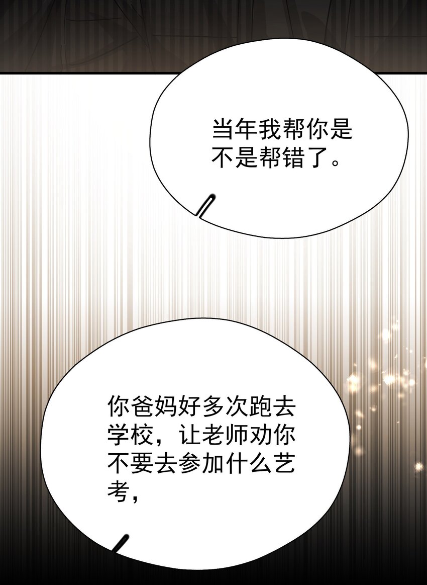 046 乖一点40