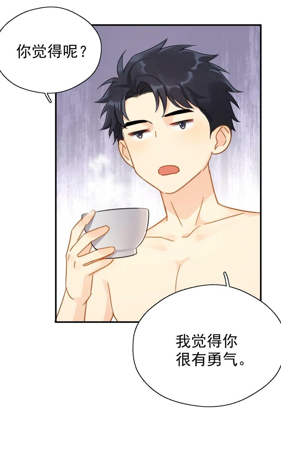 060 只有友情11