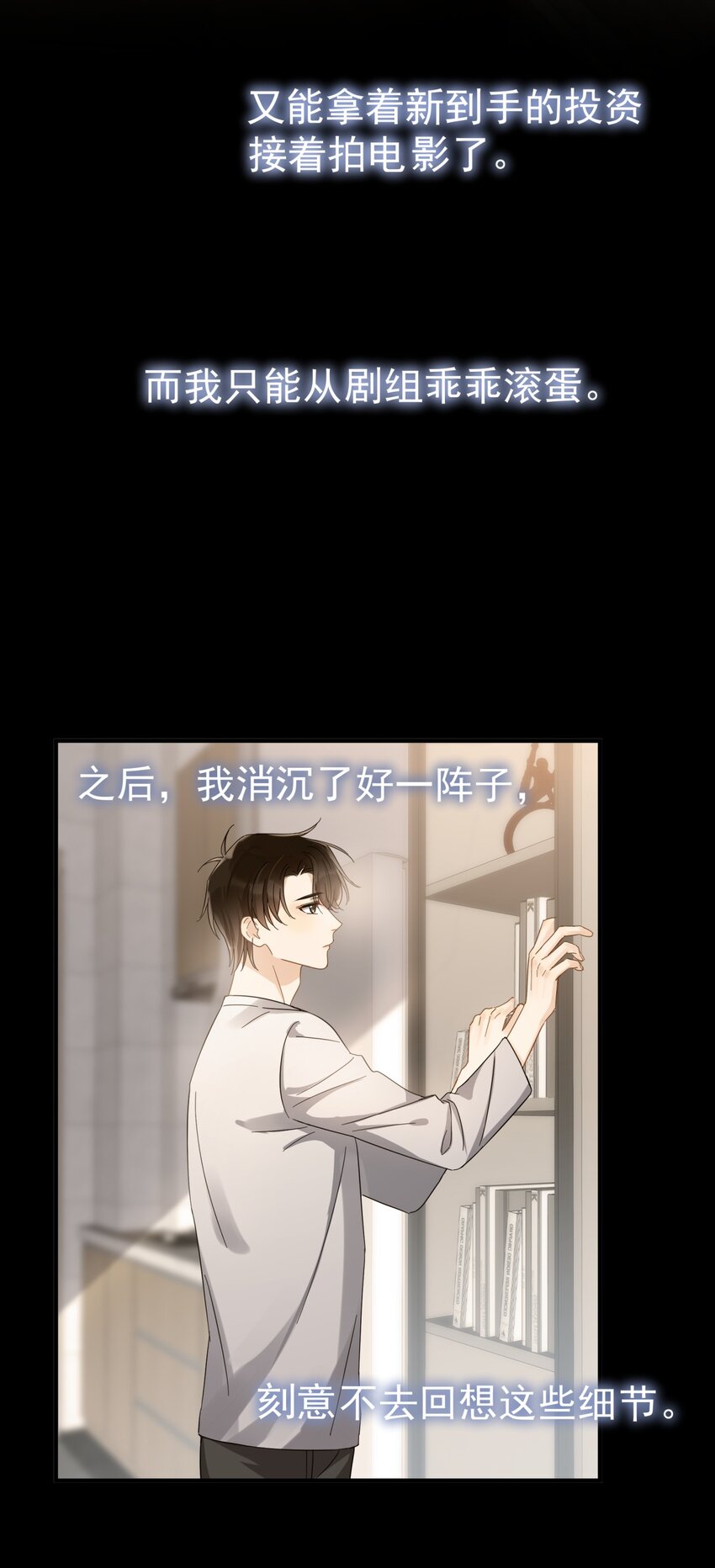 043 这人就没安一点好心！17