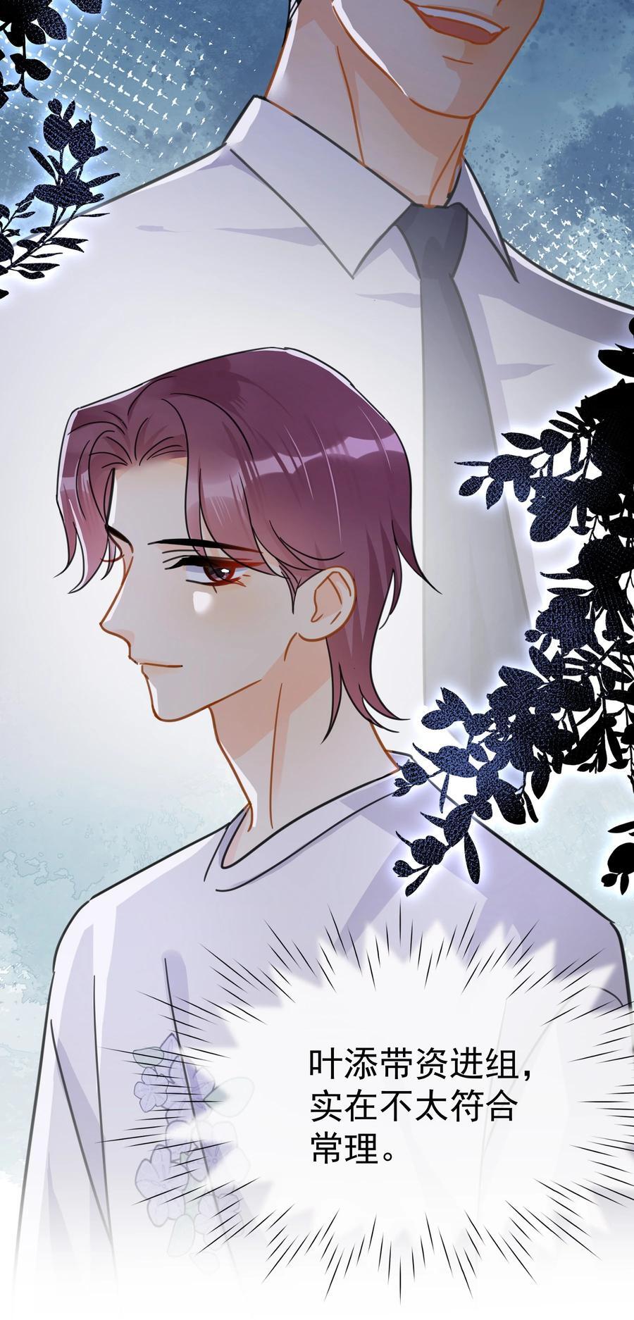 077 约见17