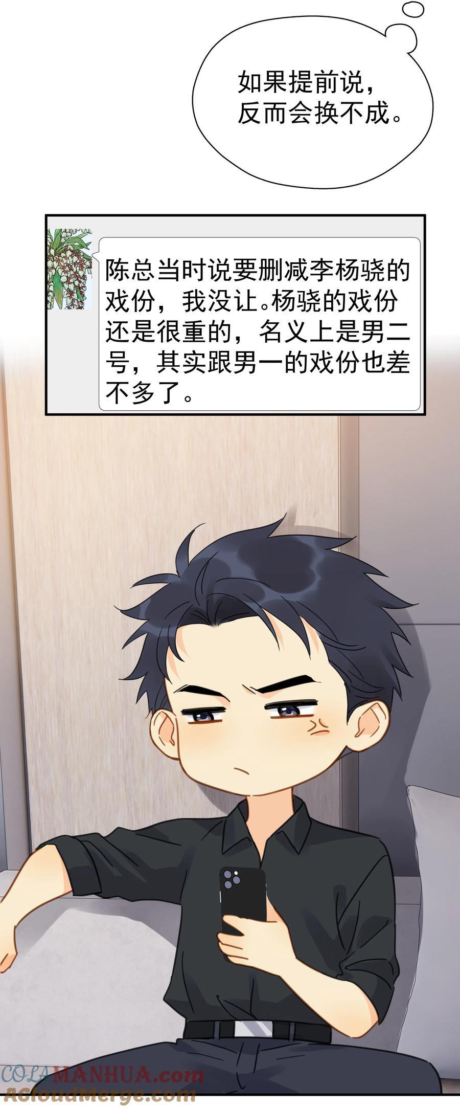 080 三秒不回答代表默认22