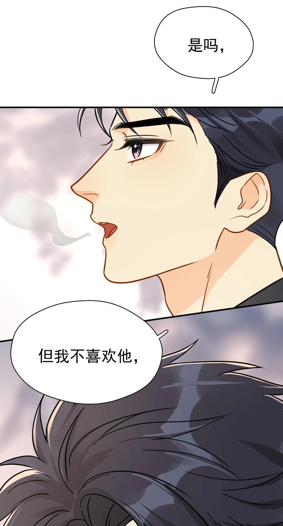082 招架不住的直球23