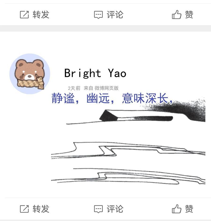 081 软么，摸摸7