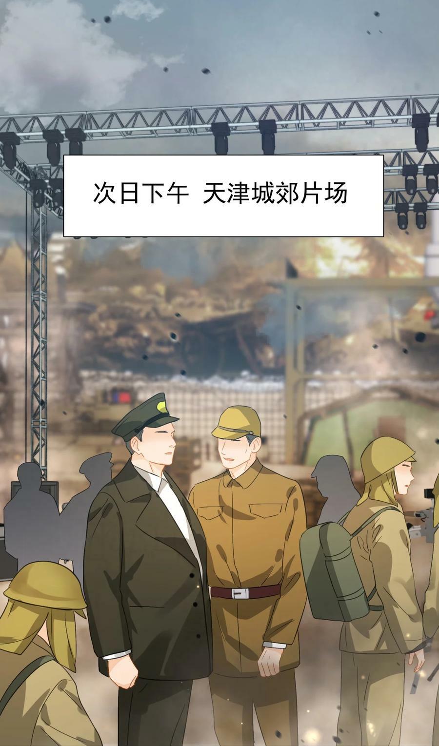 068 心动的感觉21