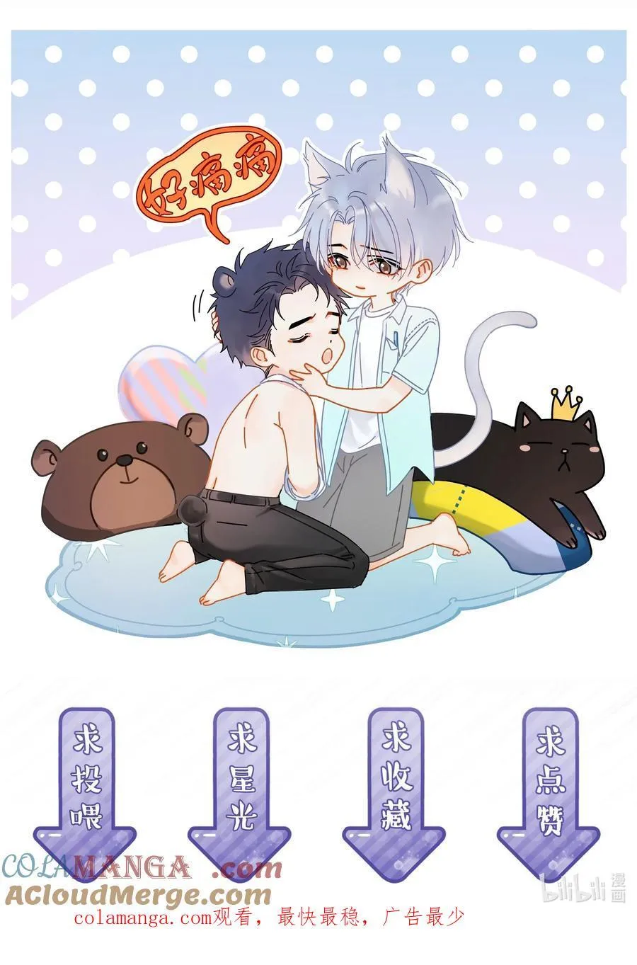 096 算盘啪啪响38