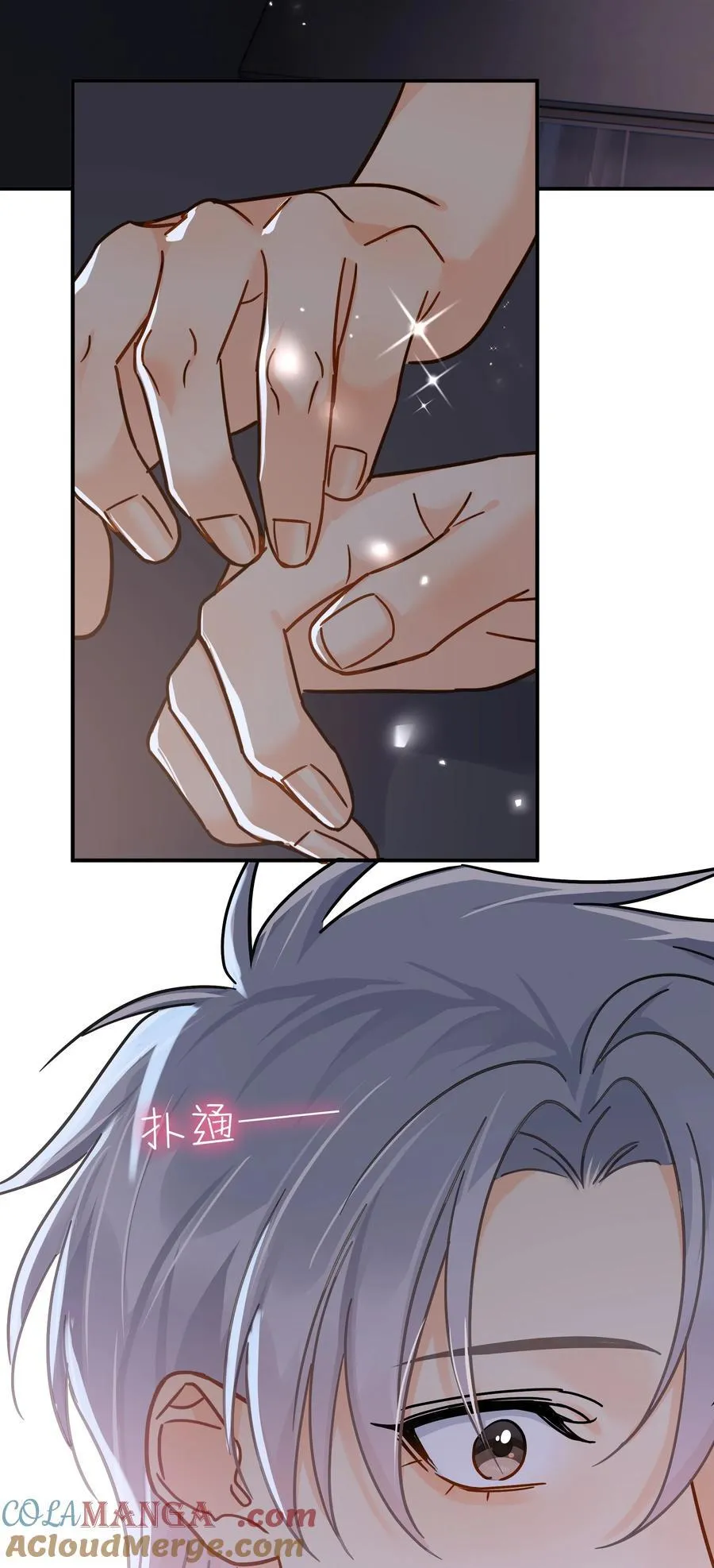 097 喜欢我吗？34