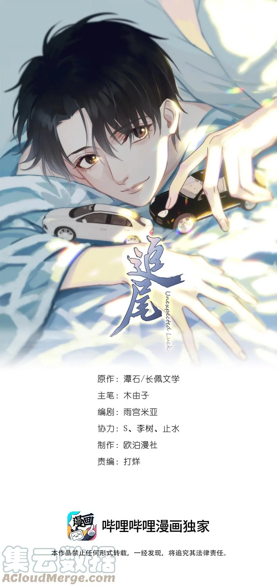 000 预告27
