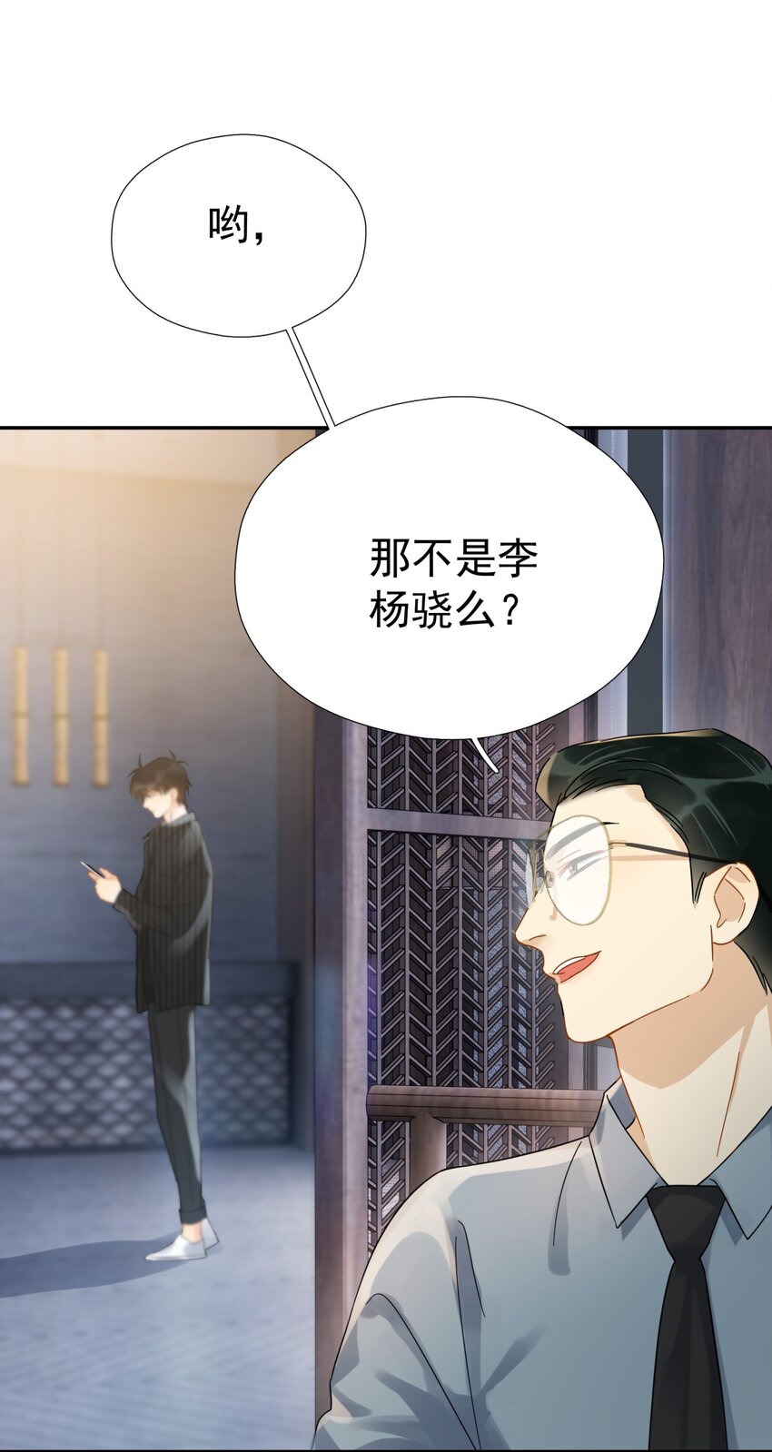 043 这人就没安一点好心！37