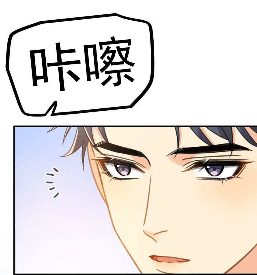 071 欲擒故纵25