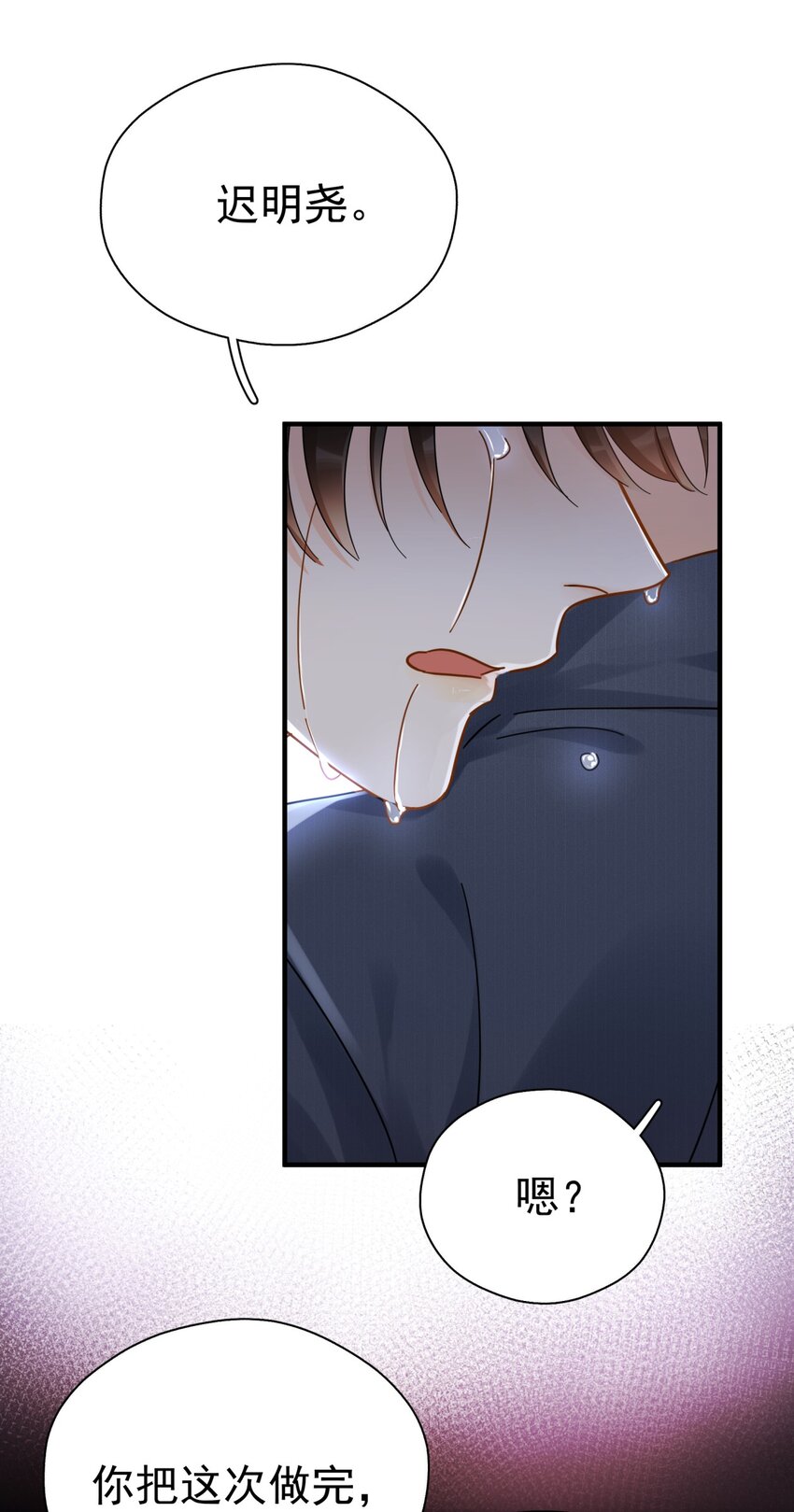 052 20万赔给你好不好？14