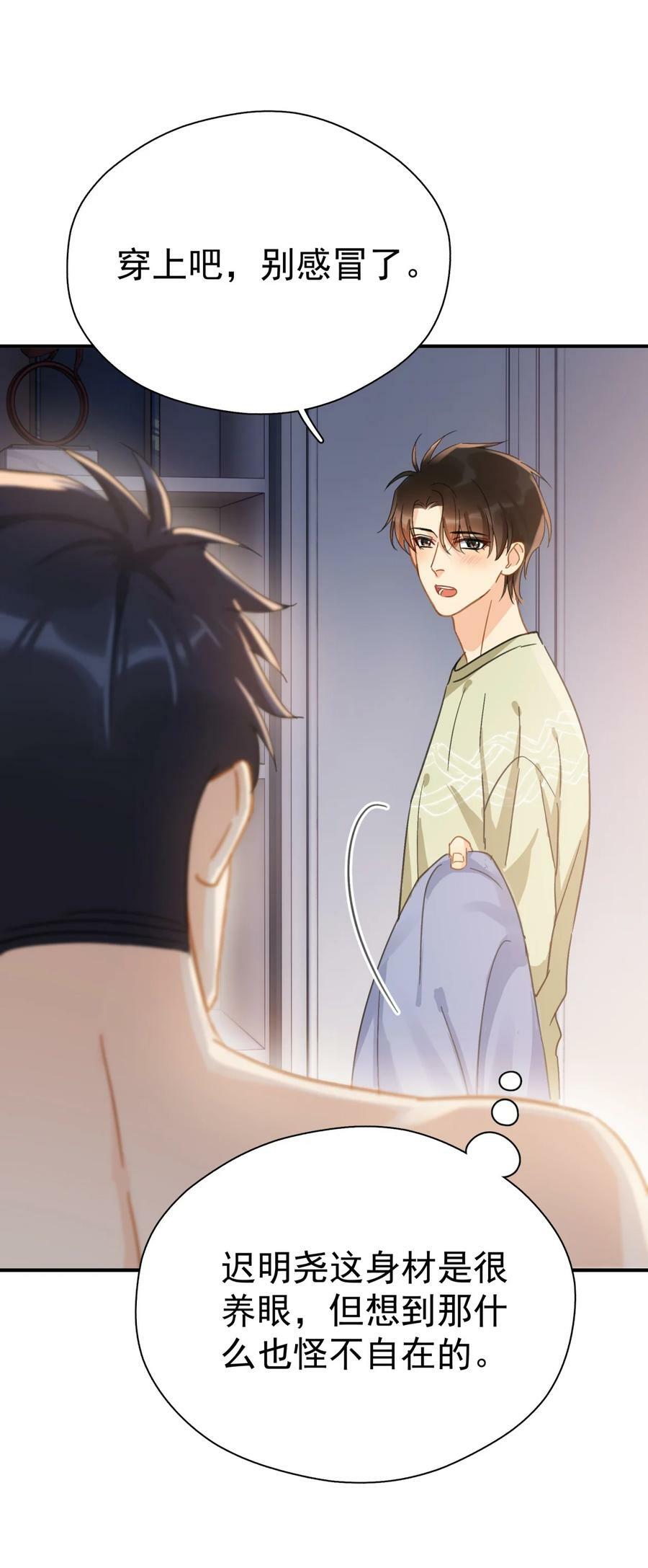 060 只有友情15