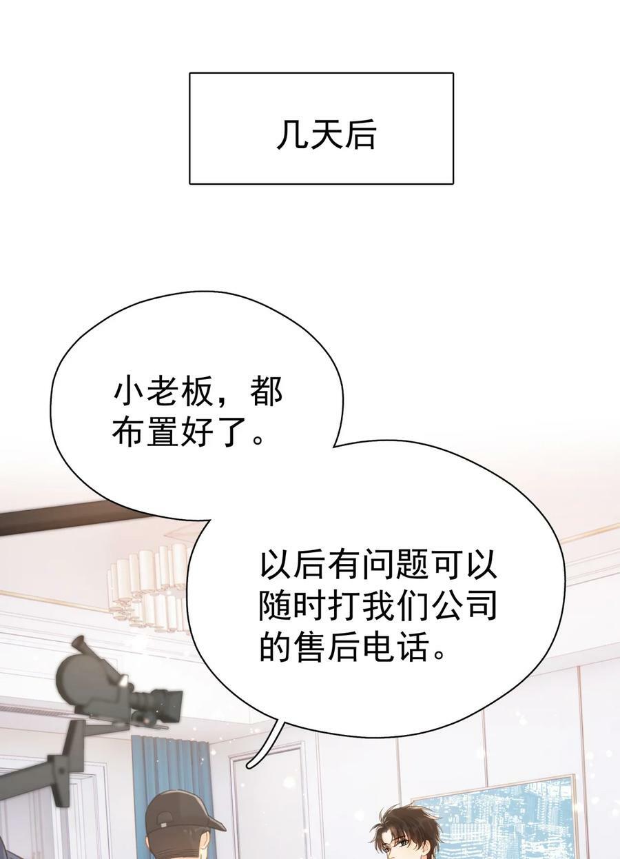 067 高中生谈恋爱似的1