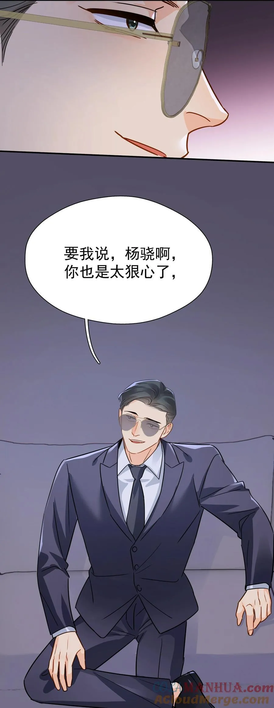 090 积怨已久24