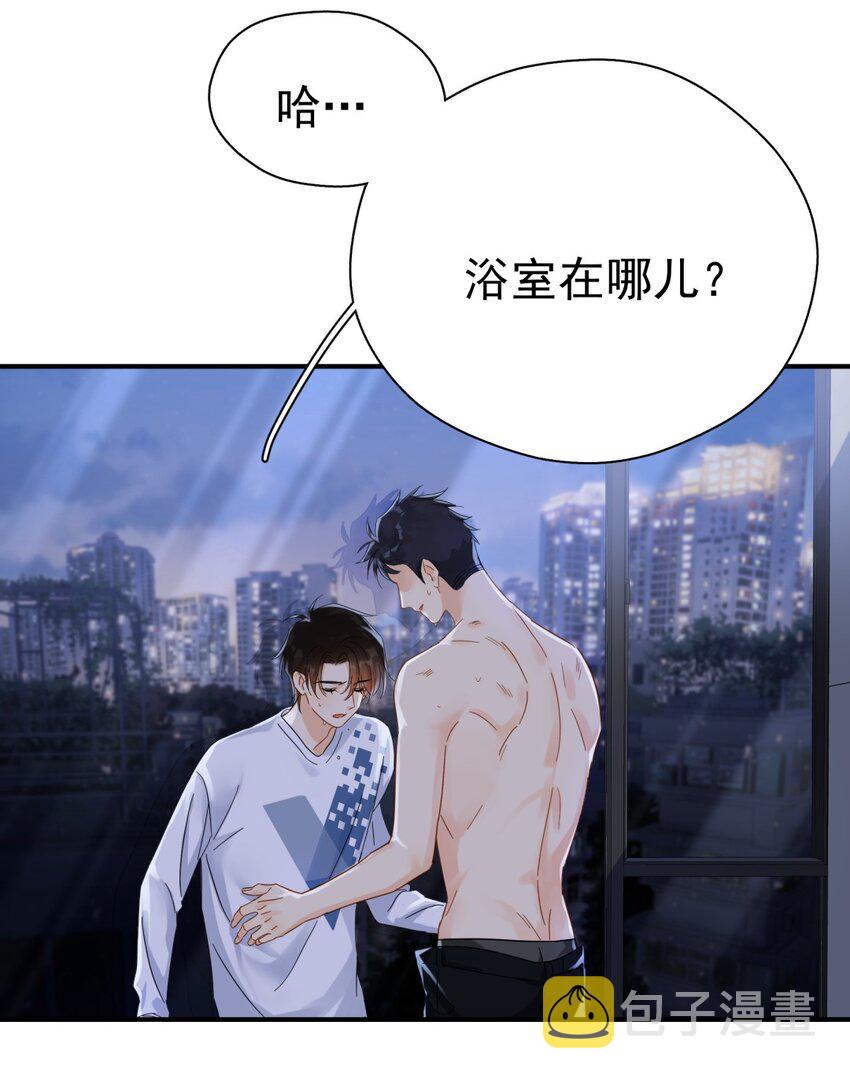 033 疼的话你会哭吗？8