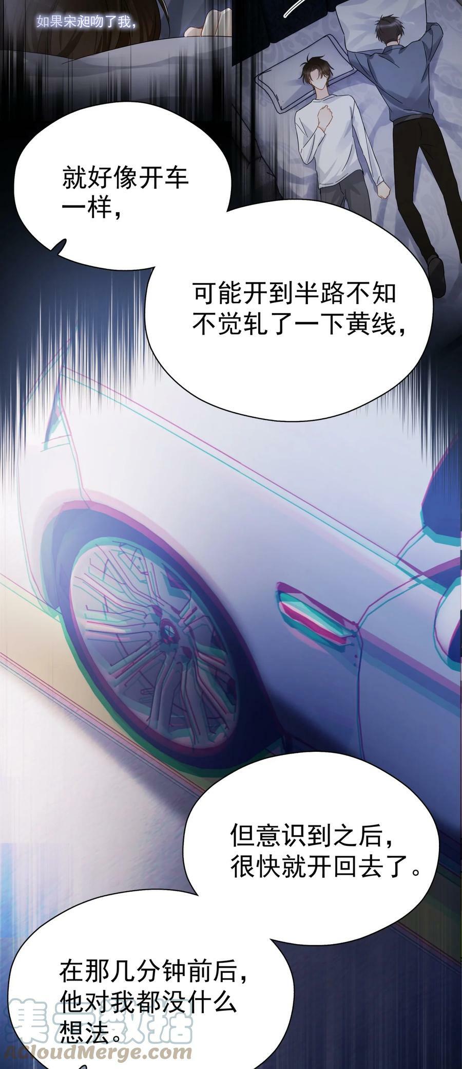 061 反正你运气好14