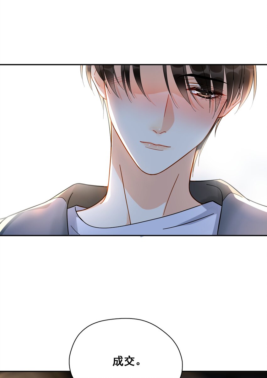 010 怕你是惯犯7